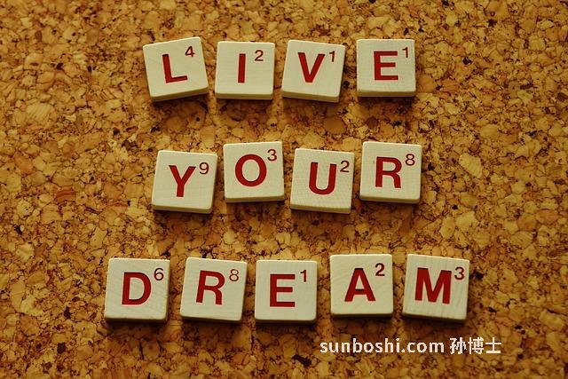 夢見有人追求我-有人追求我老婆-夢里有人追求我