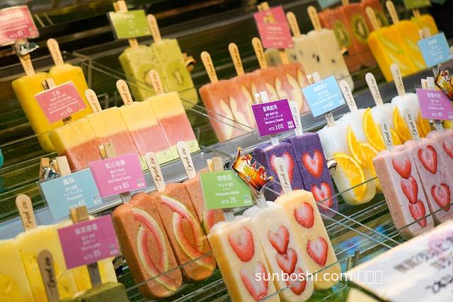 百味果的功效與作用-百味果的功效與作用點(diǎn)